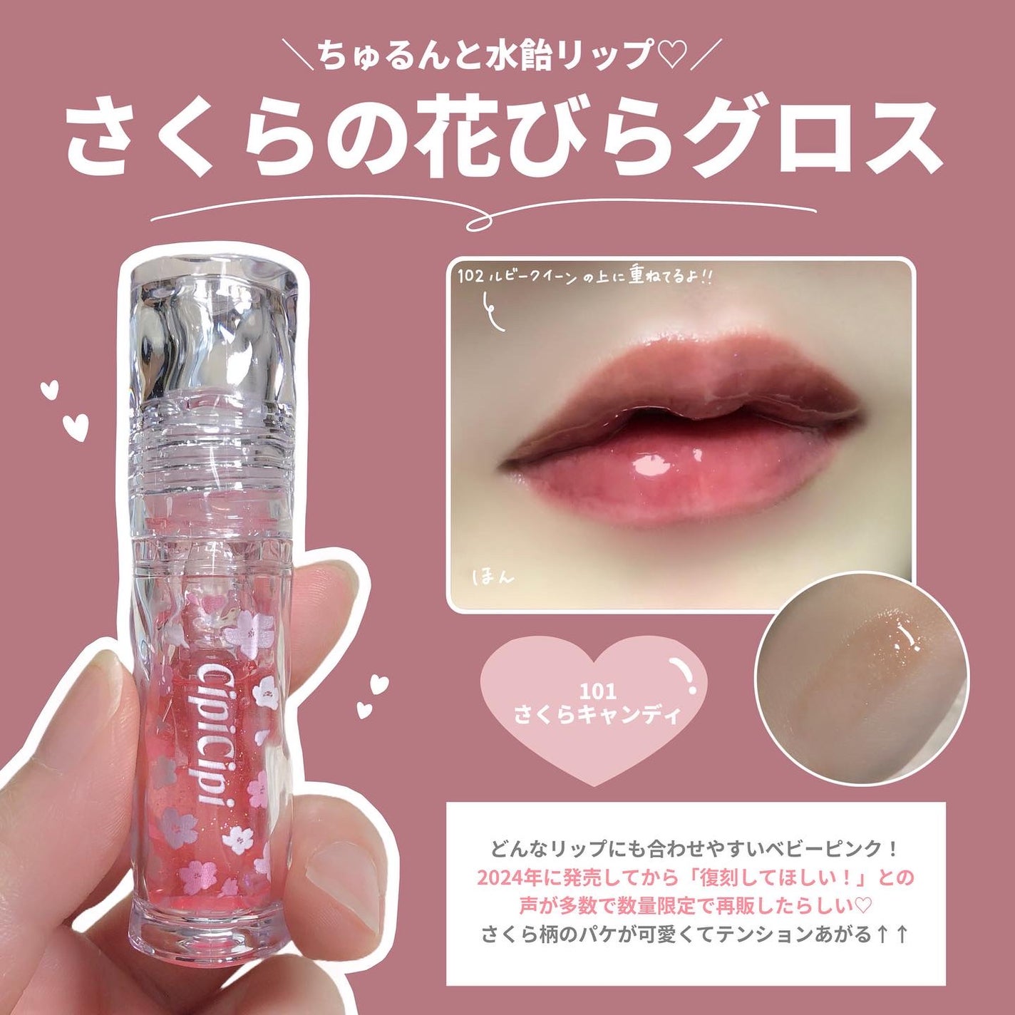 デューイフィルムティント/CipiCipi/リップティントを使ったクチコミ(4枚目)