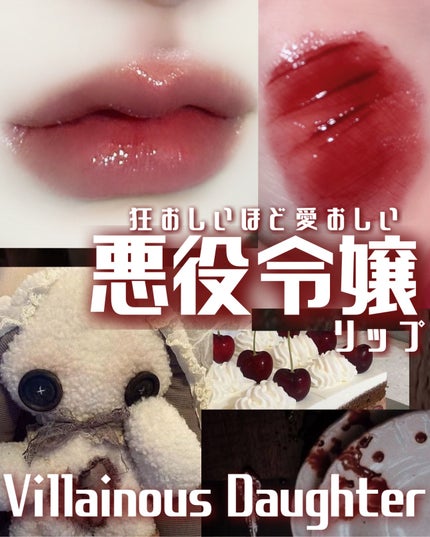 ウォータフルグロウティント/wakemake/リップティントを使ったクチコミ(1枚目)