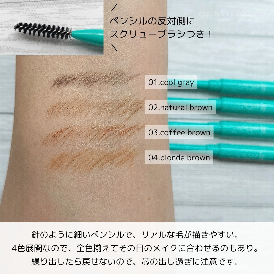 ニードルアイブロウペンシル/CathyDoll/アイブロウペンシルを使ったクチコミ(2枚目)