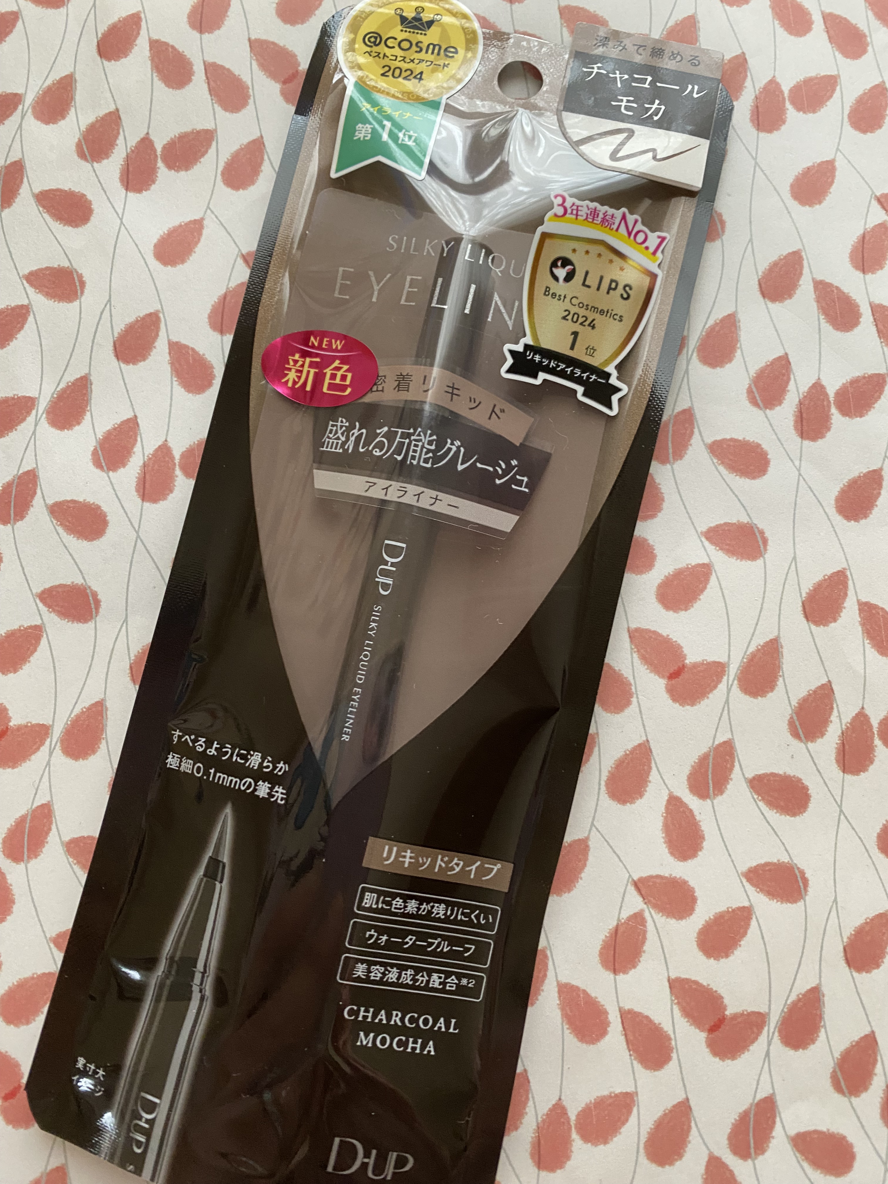 シルキーリキッドアイライナーWP/D-UP/リキッドアイライナーを使ったクチコミ（1枚目）