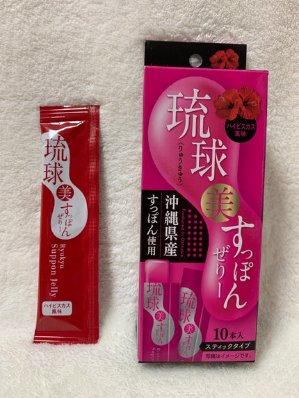 琉球 美・すっぽんぜりー/さぽらいふ/その他食品を使ったクチコミ(2枚目)