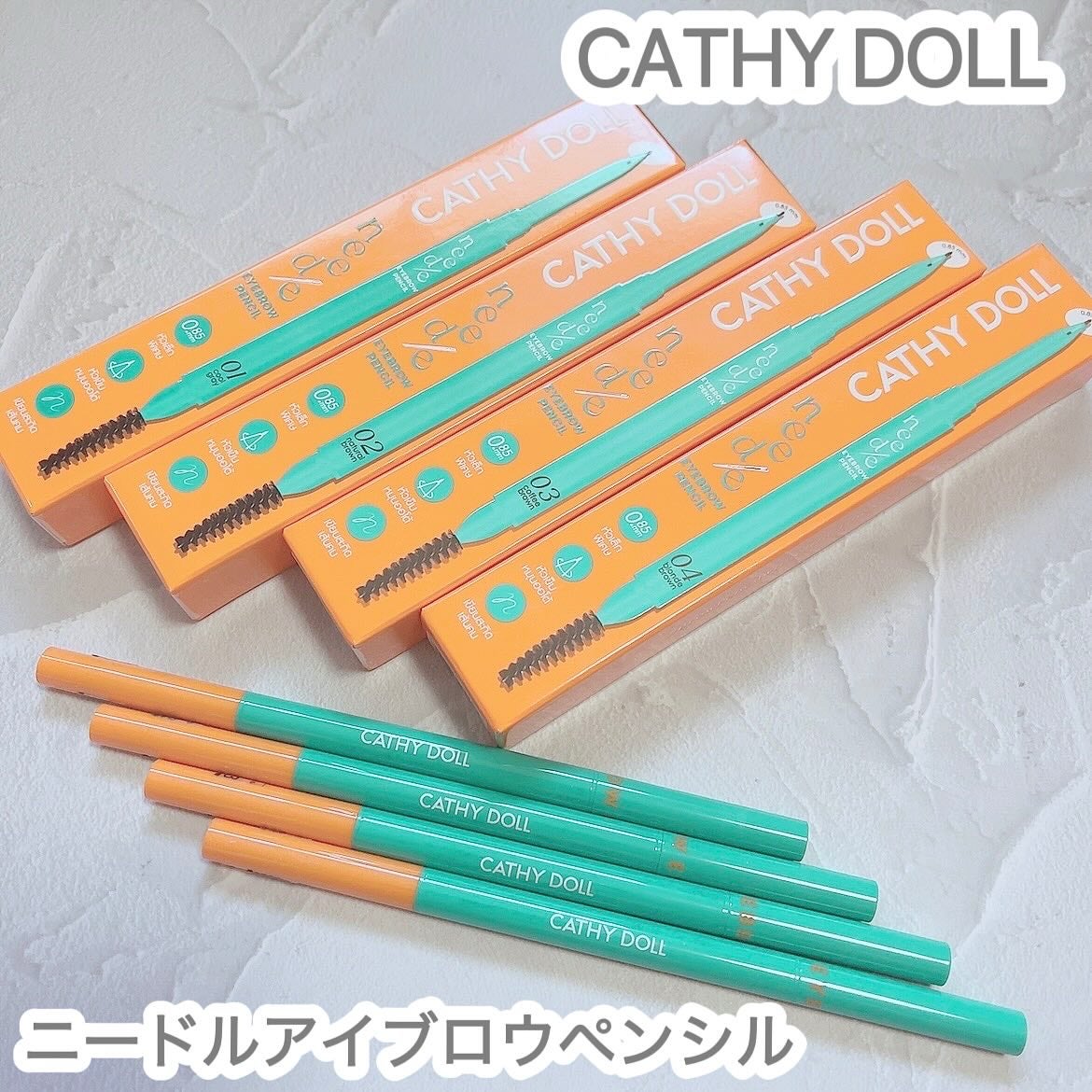 ニードルアイブロウペンシル/CathyDoll/アイブロウペンシルを使ったクチコミ(1枚目)