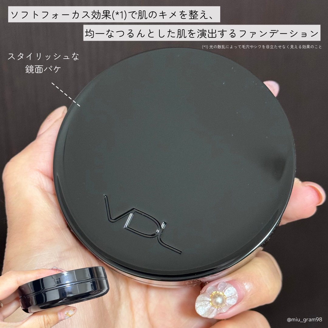 カバーステイン パーフェクティング クッション ファンデーション/VDL/クッションファンデーションを使ったクチコミ（2枚目）
