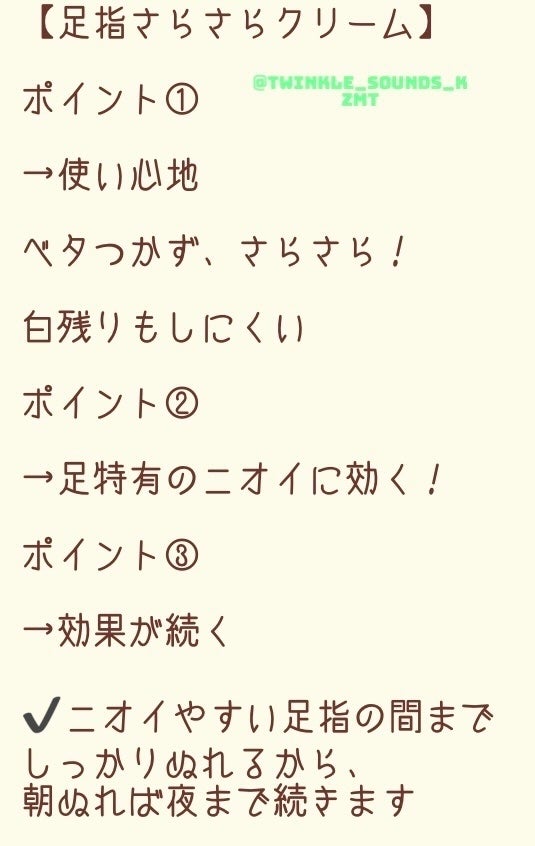 è¬çšãœããã¹ããŒã³ïŒ·/ããªããã¥ã¬/ããªãã©ã³ãã»å¶æ±å€ã䜿ã£ãã¯ãã³ãïŒ4æç®ïŒ