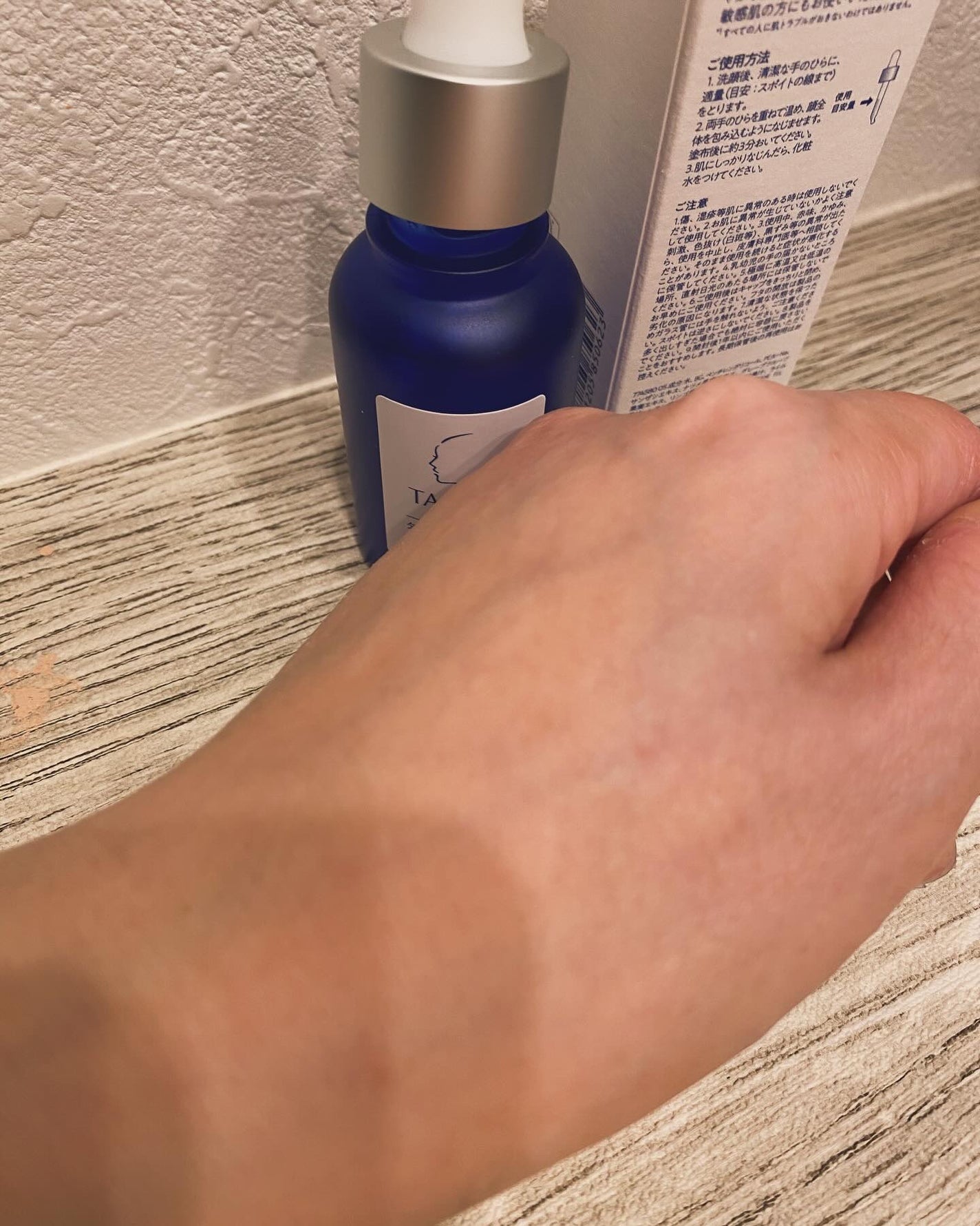 Carrie125 on LIPS 「【タカミスキンピール】美容皮膚発想で生まれたタカミスキンピール..」(4枚目)