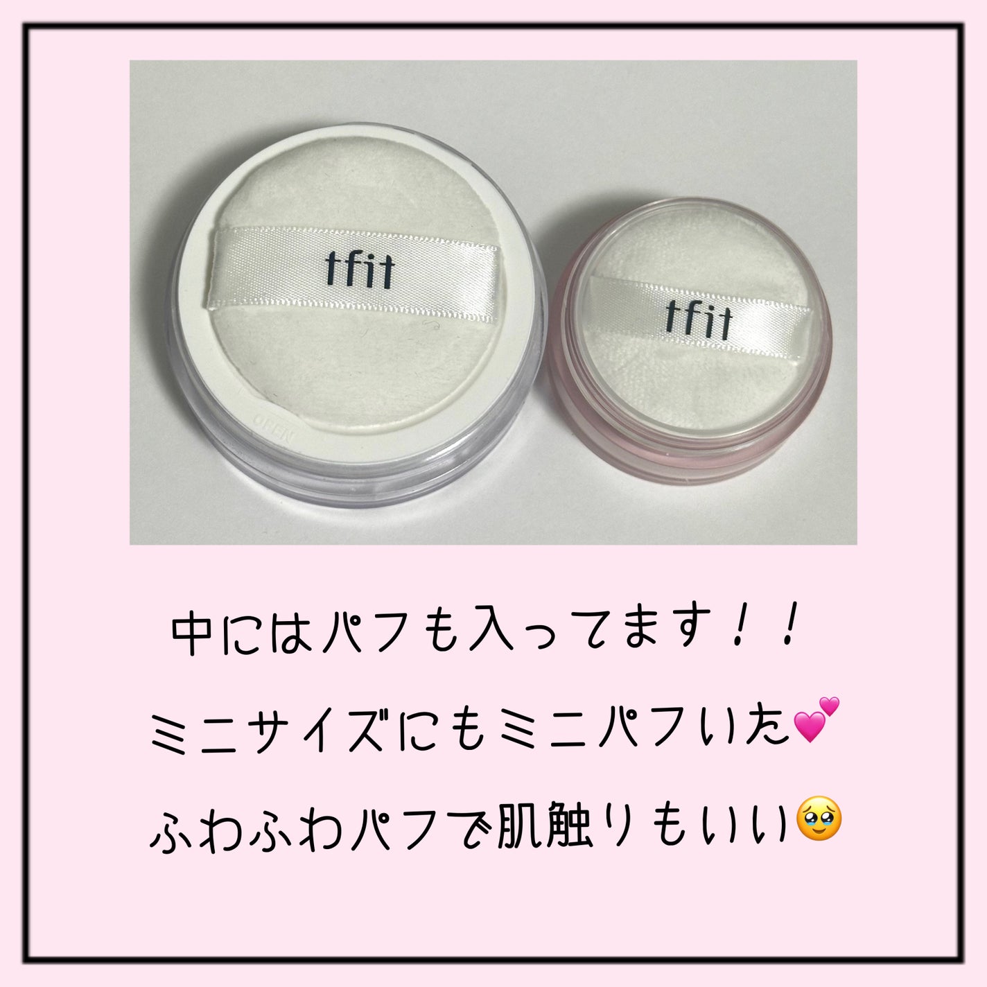 トランスルーセントセットフィニッシングパウダー/TFIT/ルースパウダーを使ったクチコミ(3枚目)
