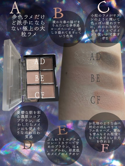 ベターミーアイパレット/2aN/マルチパレットを使ったクチコミ(3枚目)