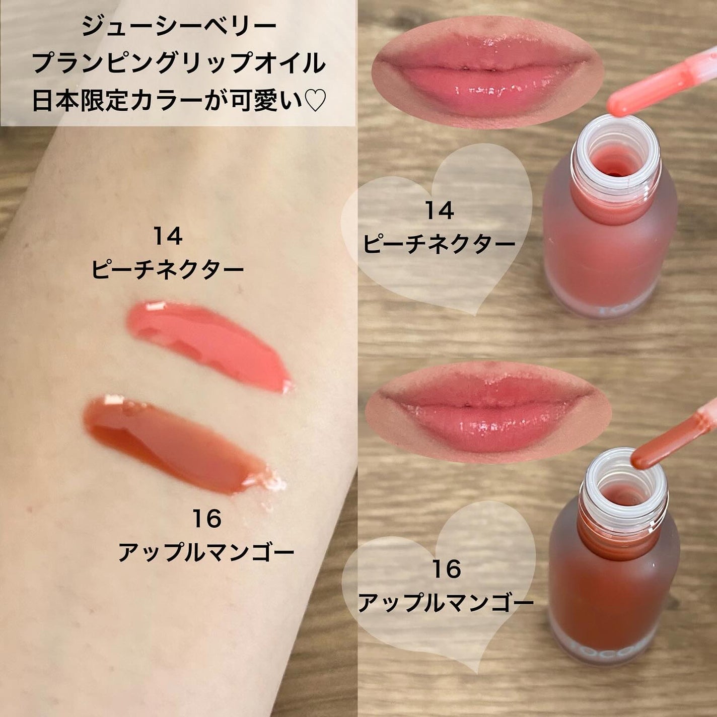 ビタグレーズドリップマスク/TOCOBO/リップマスクを使ったクチコミ(4枚目)