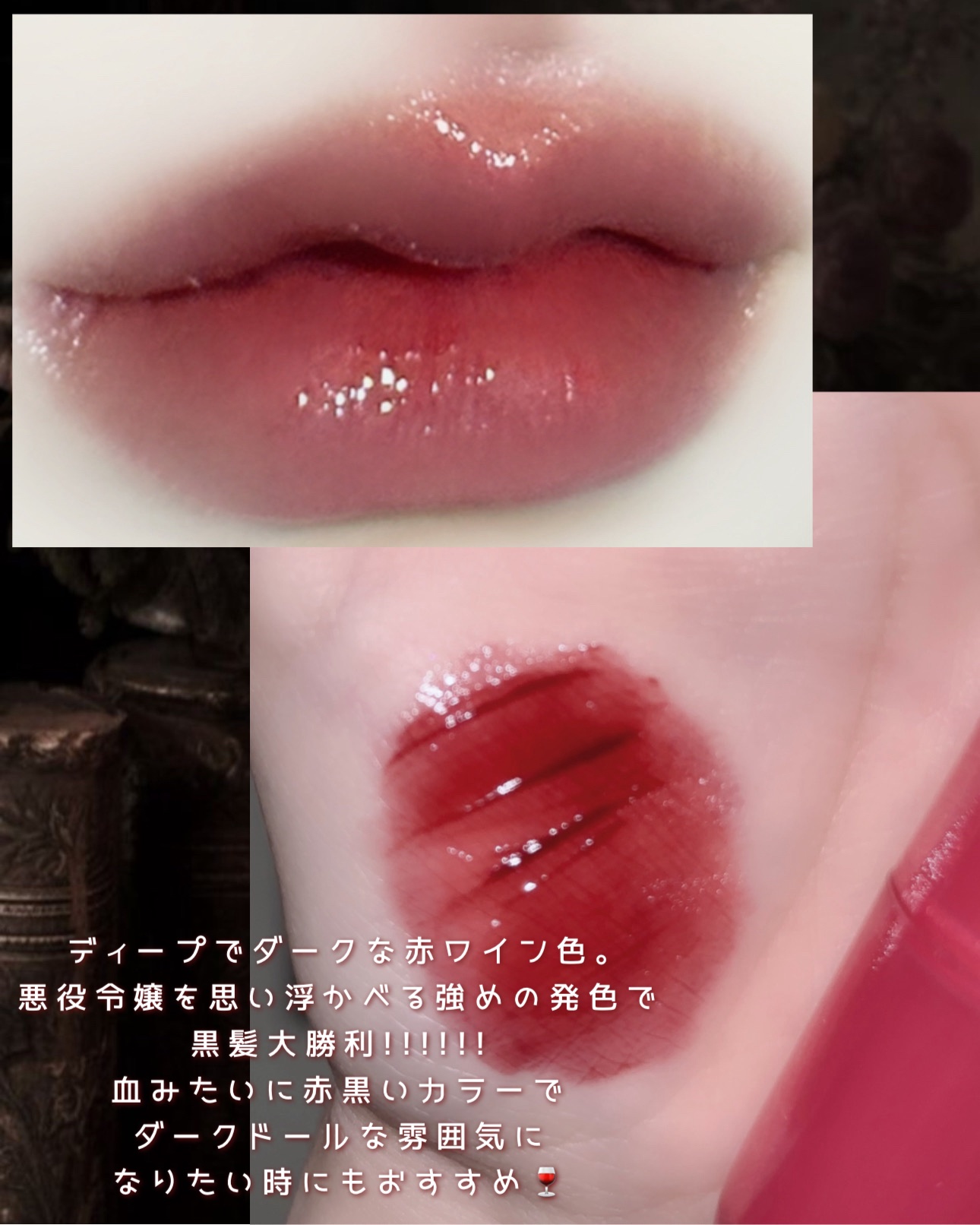 ウォータフルグロウティント/wakemake/リップティントを使ったクチコミ（3枚目）