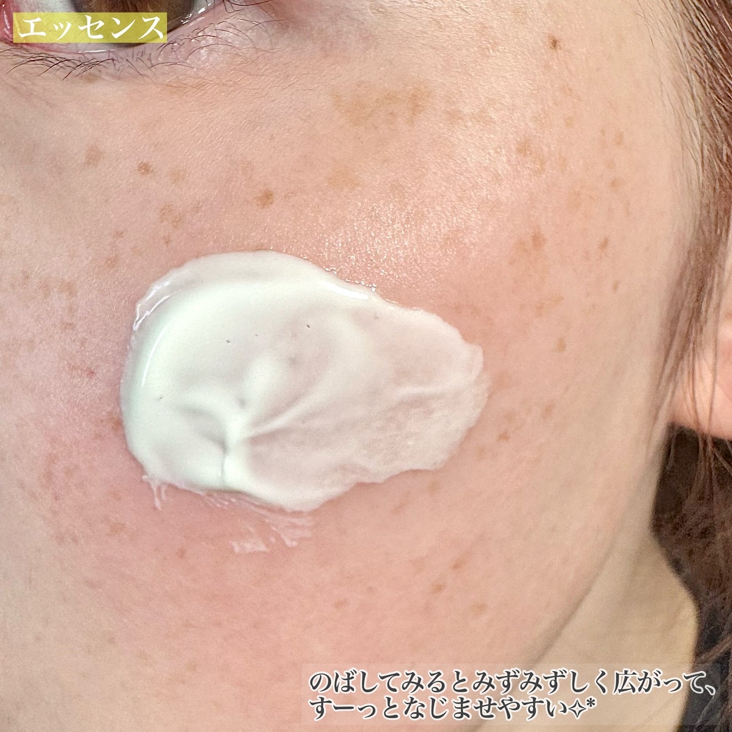 サンカットR マルチビタミンUV エッセンス/サンカット®/日焼け止めクリームを使ったクチコミ(3枚目)