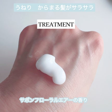 マイ・オーツー ウォーターコートシャンプー/トリートメント スリークモイスト/myO2/シャンプー・コンディショナーを使ったクチコミ(7枚目)