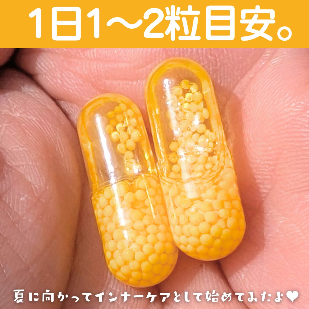 BrightC/Feat./美容サプリメントを使ったクチコミ（3枚目）