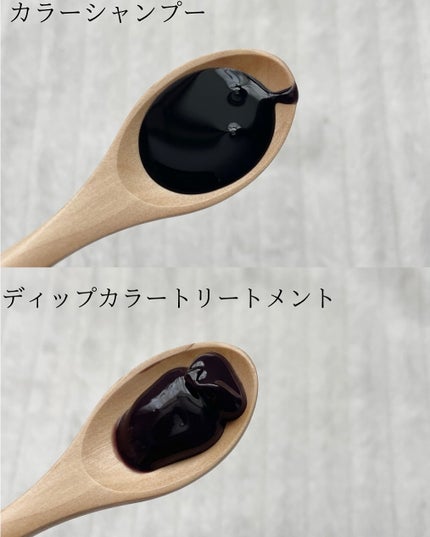 Tottimo! カラーシャンプー/アイケイ/市販シャンプーを使ったクチコミ(9枚目)