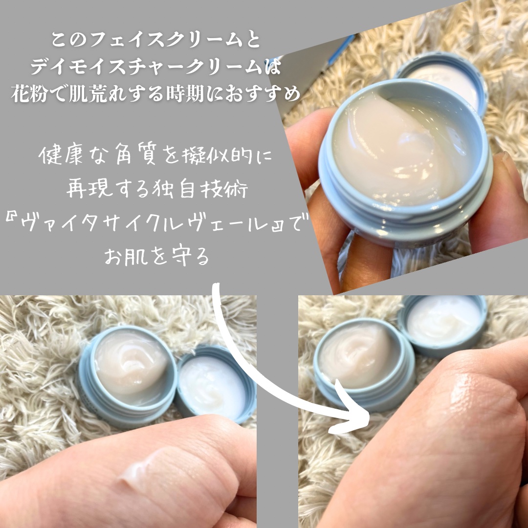 ディセンシア つつむ トライアルセット/DECENCIA/トライアルキットを使ったクチコミ（3枚目）