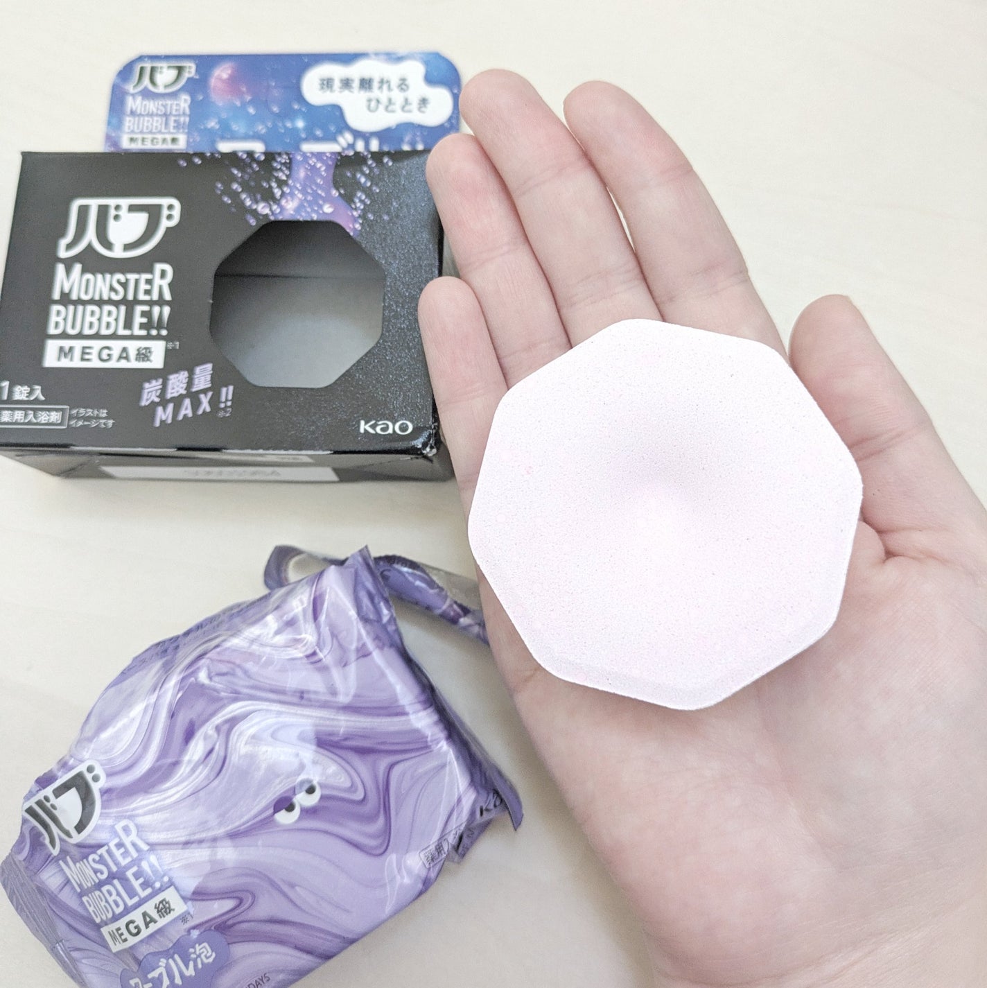 バブ モンスターバブルMEGA級 マーブル泡 ラベンダーカクテルの香り/バブ/炭酸系入浴剤を使ったクチコミ(6枚目)