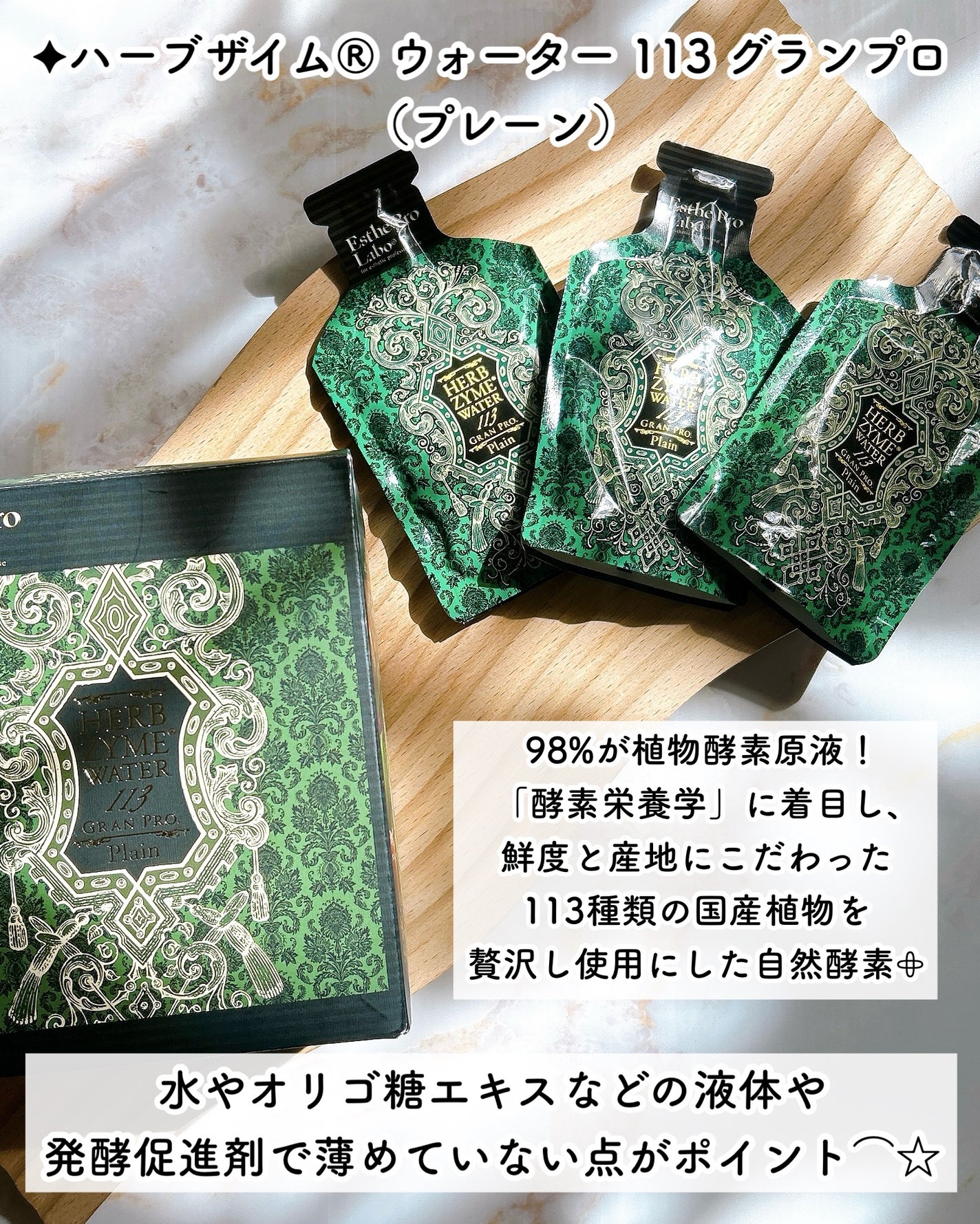 トリプルカッター グランプロ/エステプロ・ラボ/ボディサプリメントを使ったクチコミ(3枚目)