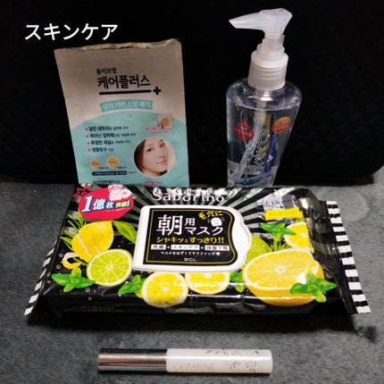 を使ったクチコミ(2枚目)
