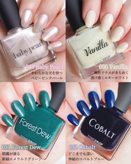 TONE DROP ネイルポリッシュ/D-UP/マニキュアを使ったクチコミ(2枚目)