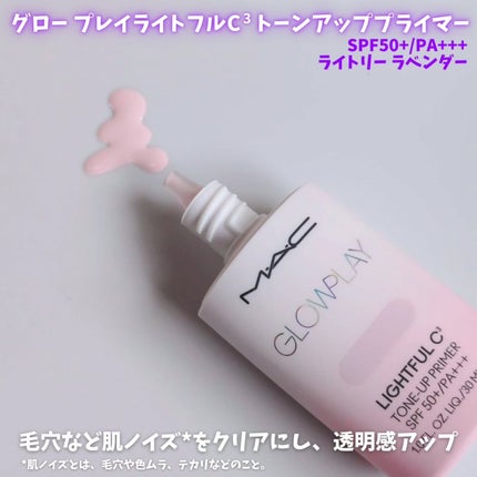 ちょこ♡フォロバ on LIPS 「LemonSquare様を通じて、ELCジャパン合同会社様から..」(7枚目)