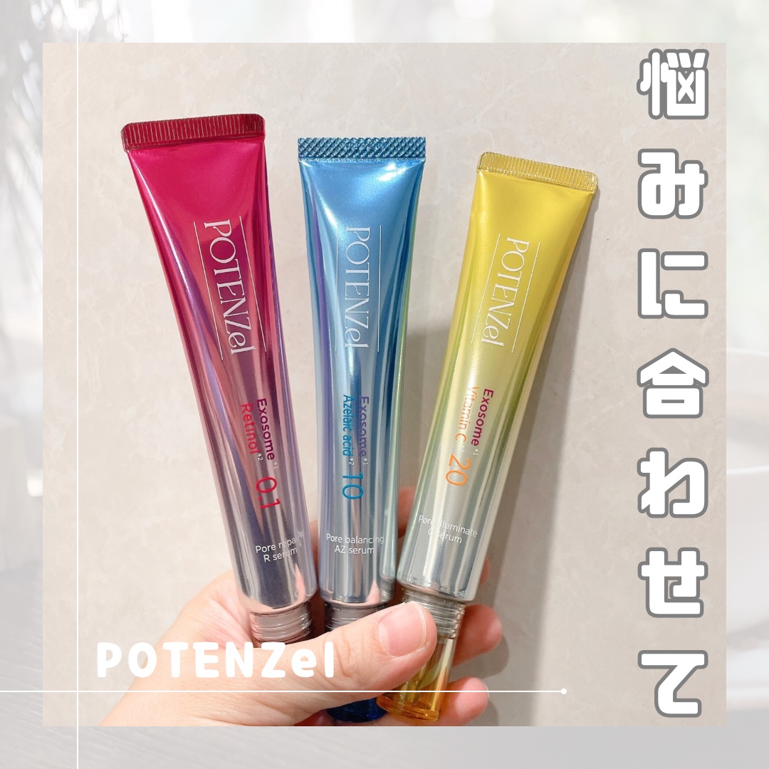 ポテンツェル ポアイルミネートCセラム/POTENZel/美容液を使ったクチコミ（1枚目）