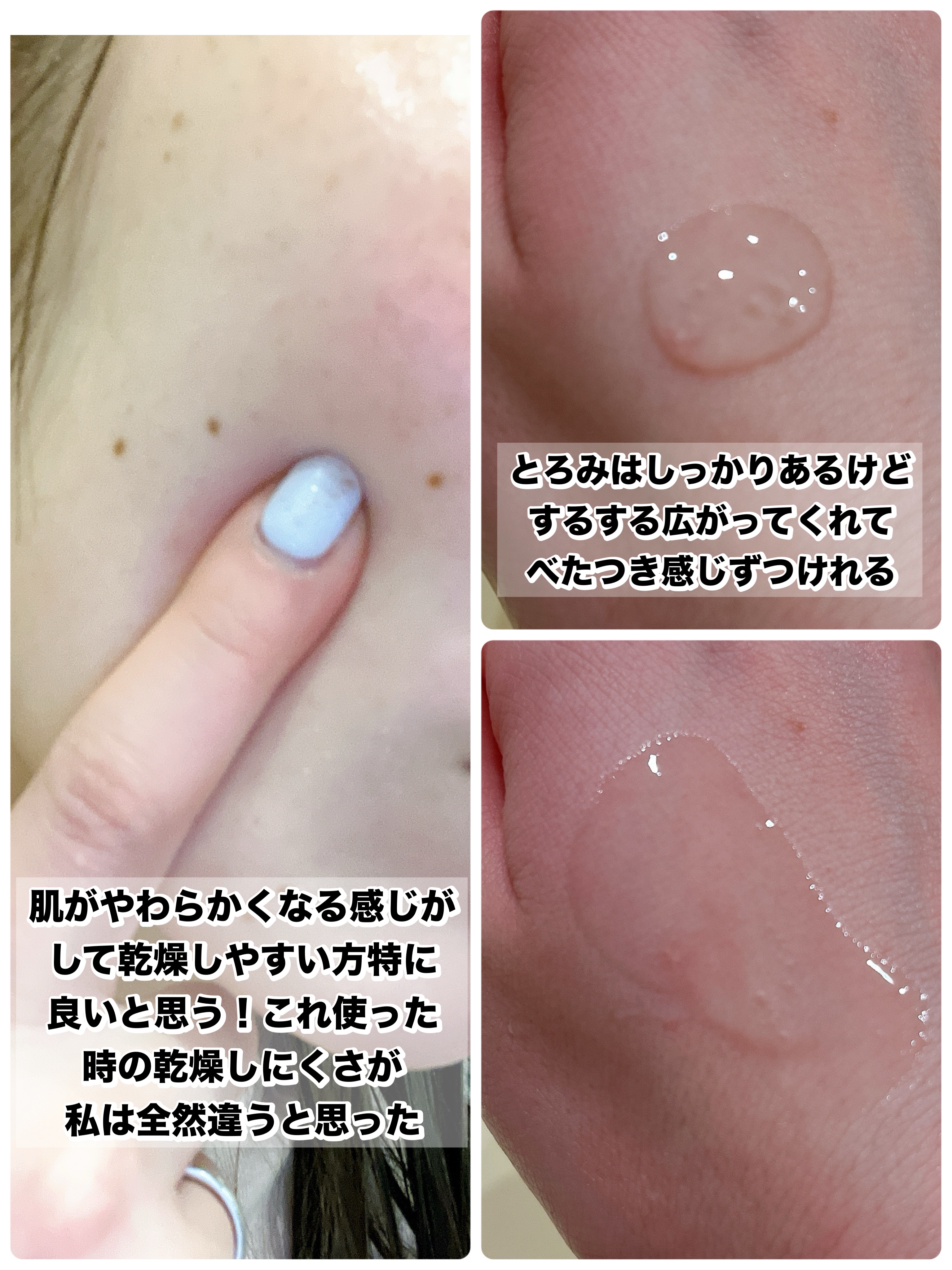 発酵導入美容液/無印良品/ブースター・導入液を使ったクチコミ（2枚目）