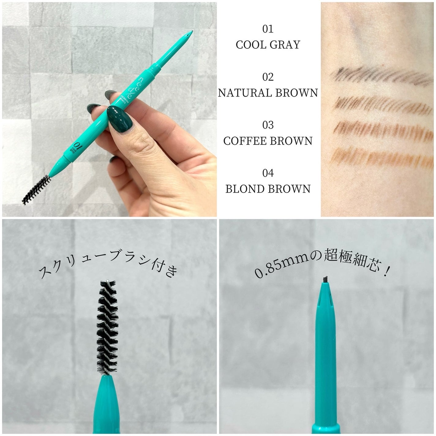 ニードルアイブロウペンシル/CathyDoll/アイブロウペンシルを使ったクチコミ(2枚目)