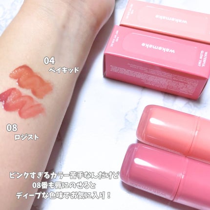 ウォータフルグロウティント/wakemake/リップティントを使ったクチコミ(2枚目)