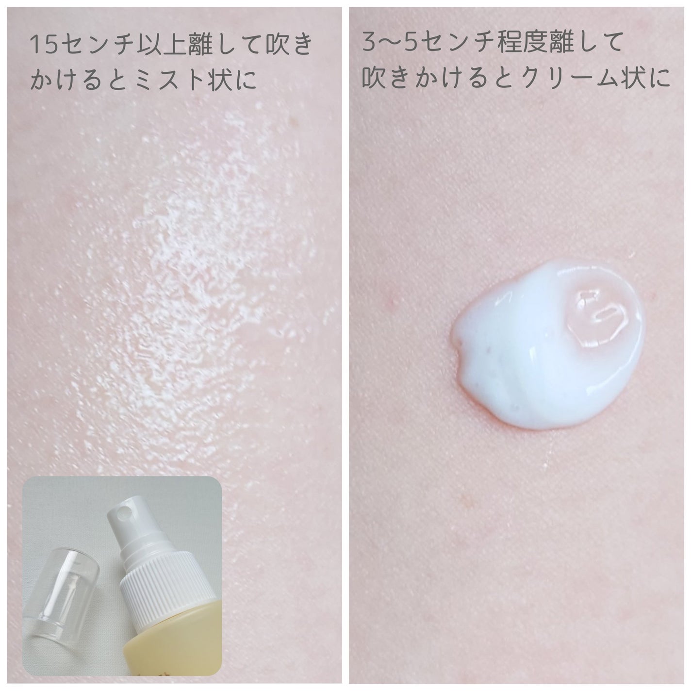 パフュームヘアパックインミスト Pink Breeze/Daleaf/アウトバストリートメントを使ったクチコミ(2枚目)