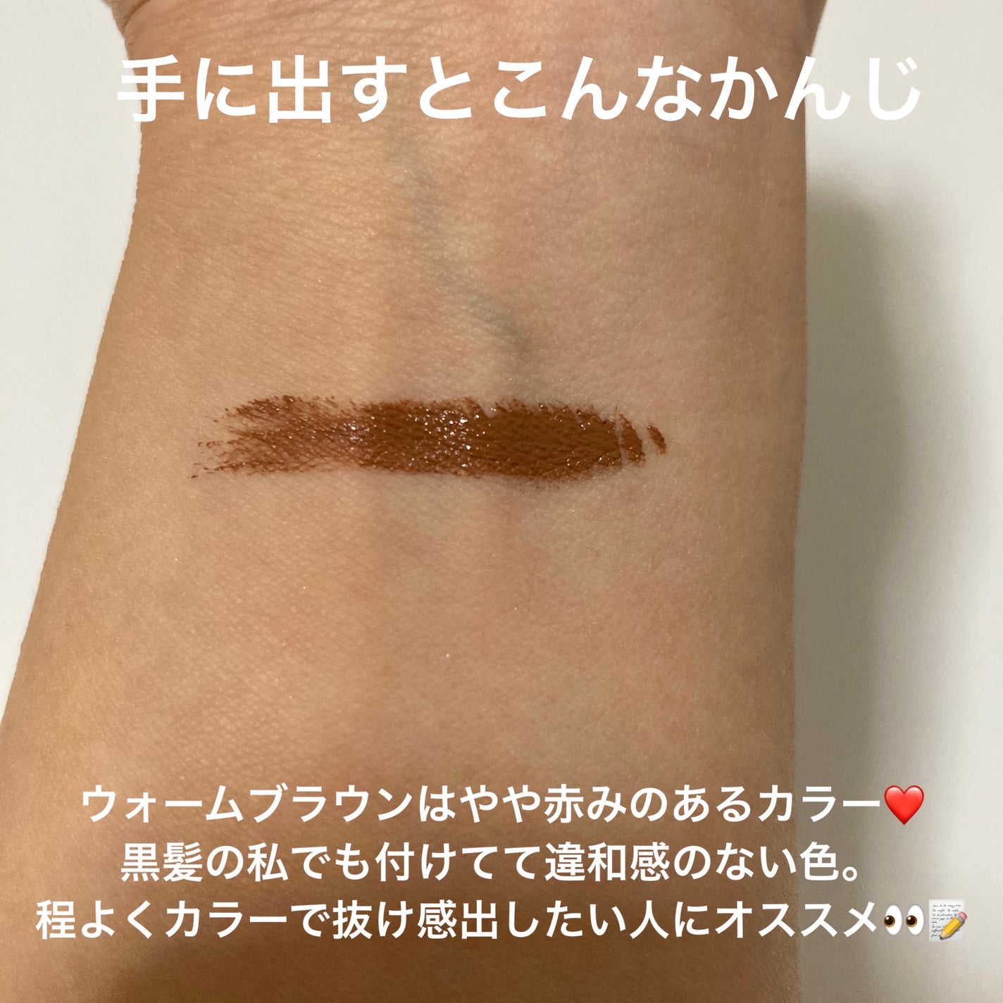 ã¹ãªã ã¹ã±ããã¢ã€ãããŠãã³ã·ã«/U R GLAM/ã¢ã€ãããŠãã³ã·ã«ã䜿ã£ãã¯ãã³ãïŒ3æç®ïŒ