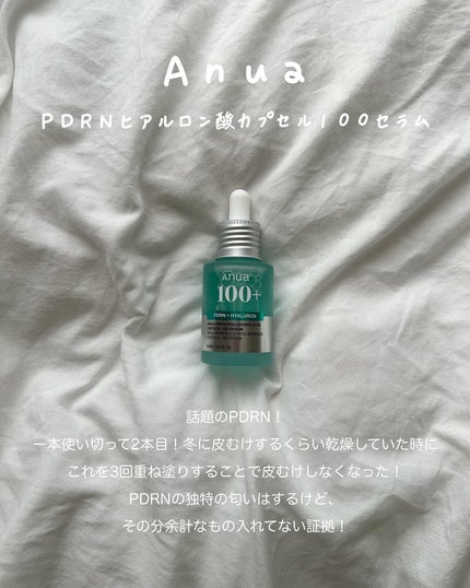 クリームスキン ローション/LANEIGE/化粧水を使ったクチコミ(5枚目)