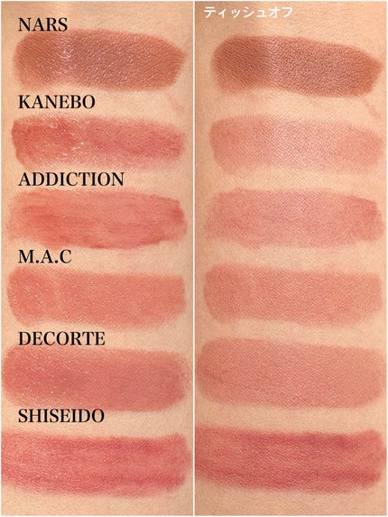 リップライナーインクデュオ/SHISEIDO/リップライナーを使ったクチコミ(7枚目)