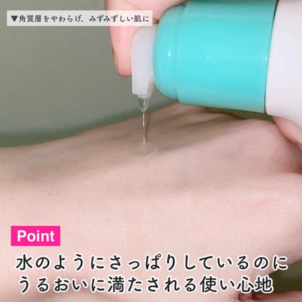 ミノン アミノモイスト 薬用アクネケア ローション/ミノン/化粧水を使ったクチコミ(6枚目)