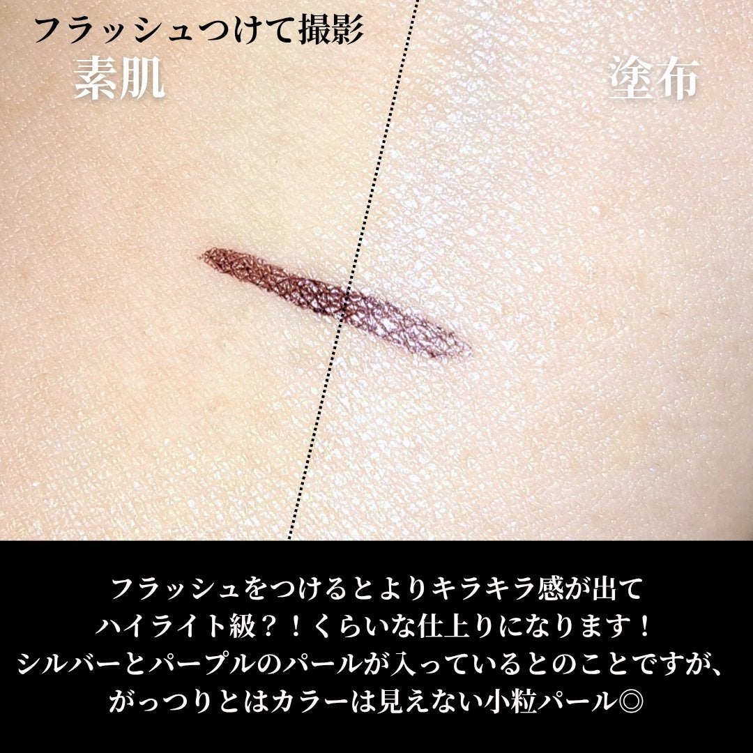 ジルスチュアート イルミネイティングジェム セラムプライマー/JILL STUART/化粧下地を使ったクチコミ(5枚目)