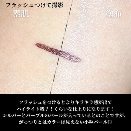 ジルスチュアート イルミネイティングジェム セラムプライマー/JILL STUART/化粧下地を使ったクチコミ(5枚目)