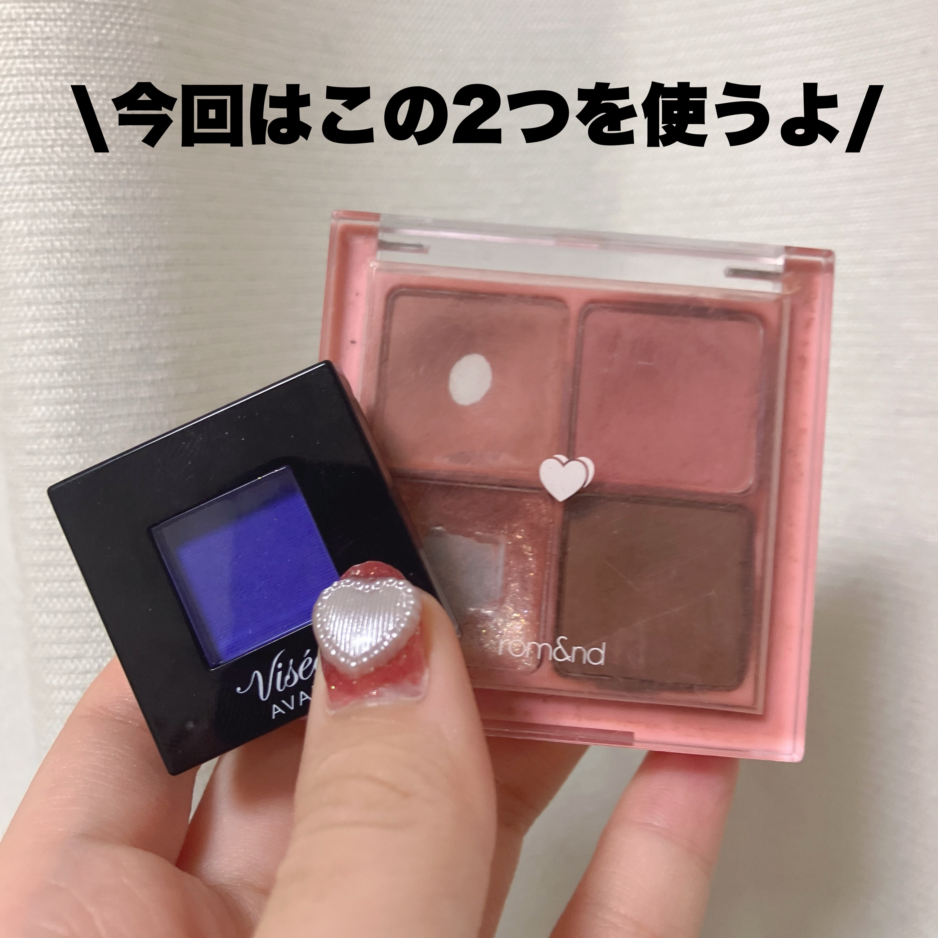 ヴィセ アヴァン シングルアイカラー/Visée/単色アイシャドウを使ったクチコミ（3枚目）