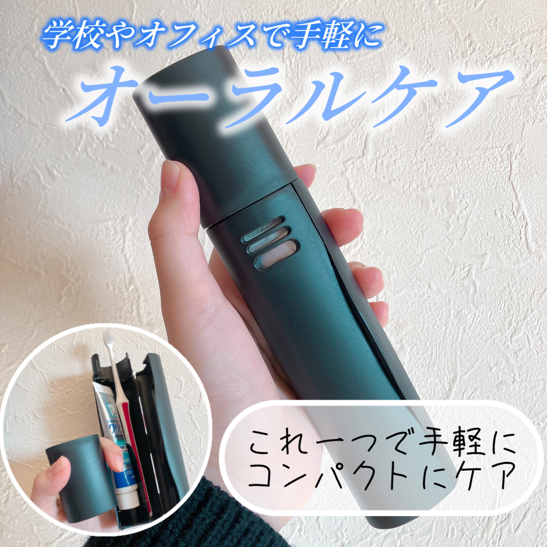 MIGACOT/ライオン/その他オーラルケアを使ったクチコミ（1枚目）