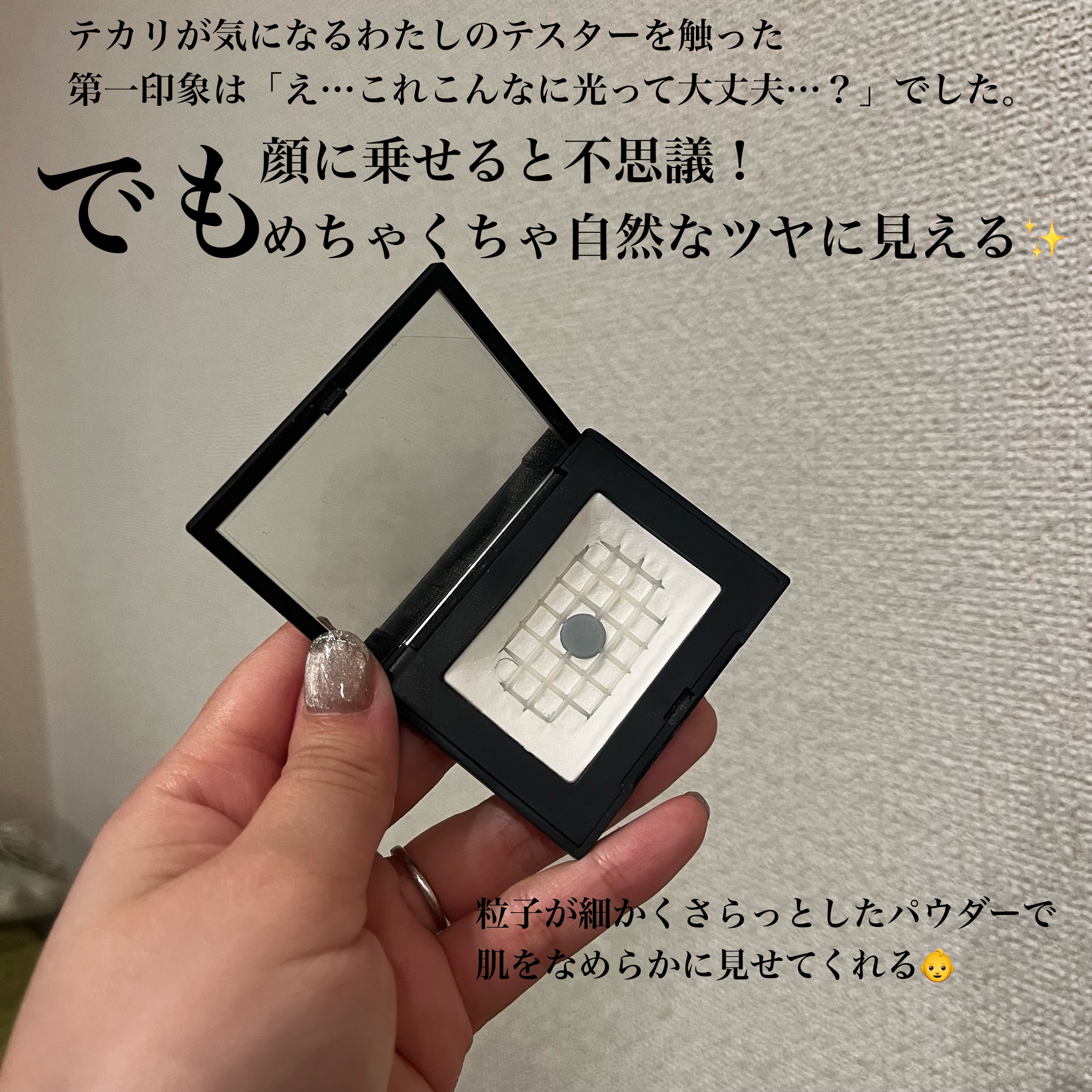 ライトリフレクティングセッティングパウダー　プレスト　N/NARS/プレストパウダーを使ったクチコミ（2枚目）