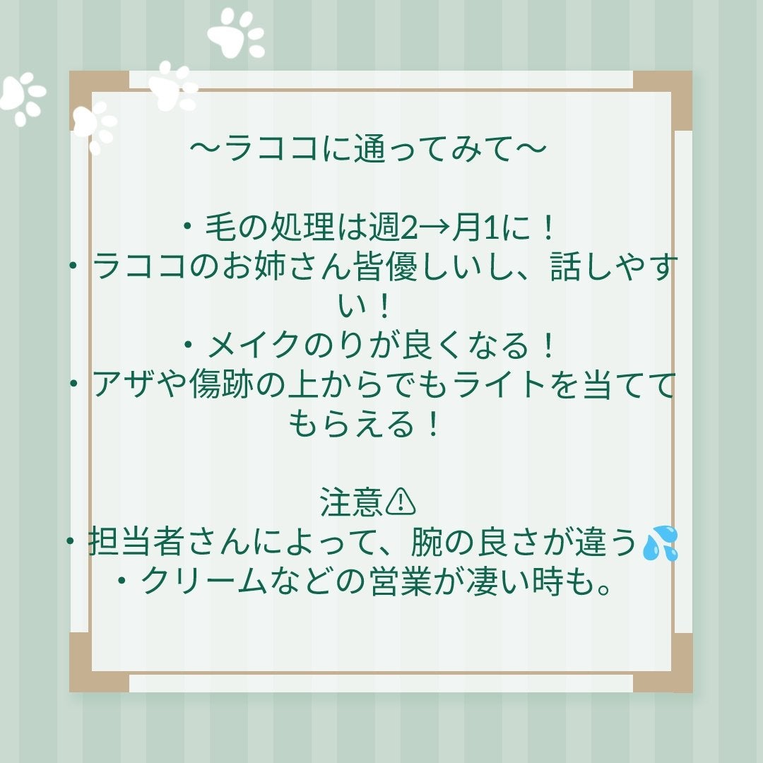 菊正宗 日本酒の化粧水 高保湿/菊正宗/化粧水を使ったクチコミ(3枚目)