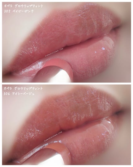 オペラ グロウリップティント/OPERA/リップティントを使ったクチコミ(7枚目)