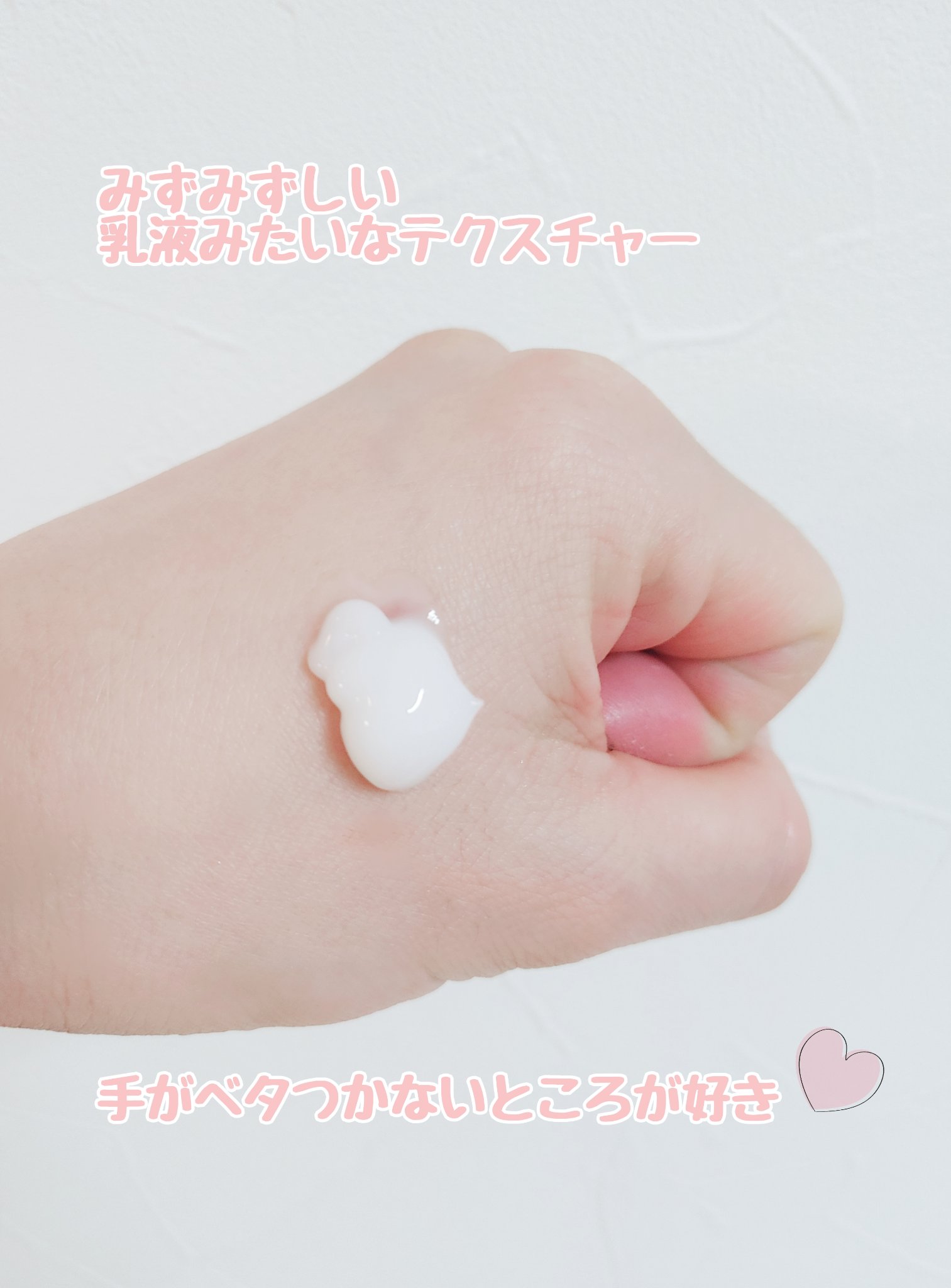 エッセンスインヘアミルク/オルビス/ヘアミルクを使ったクチコミ（2枚目）