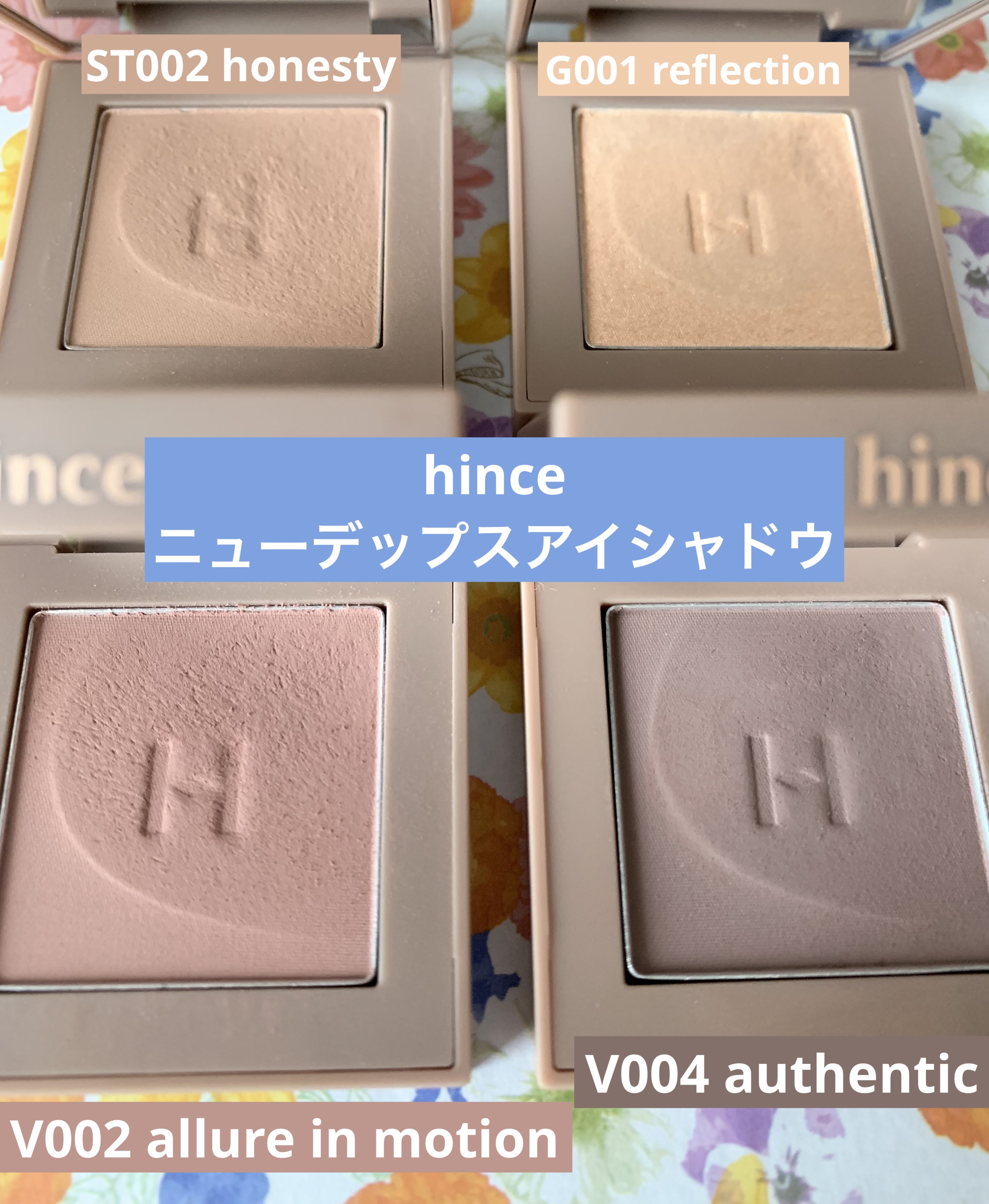 ニューデップスアイシャドウ/hince/単色アイシャドウを使ったクチコミ（1枚目）