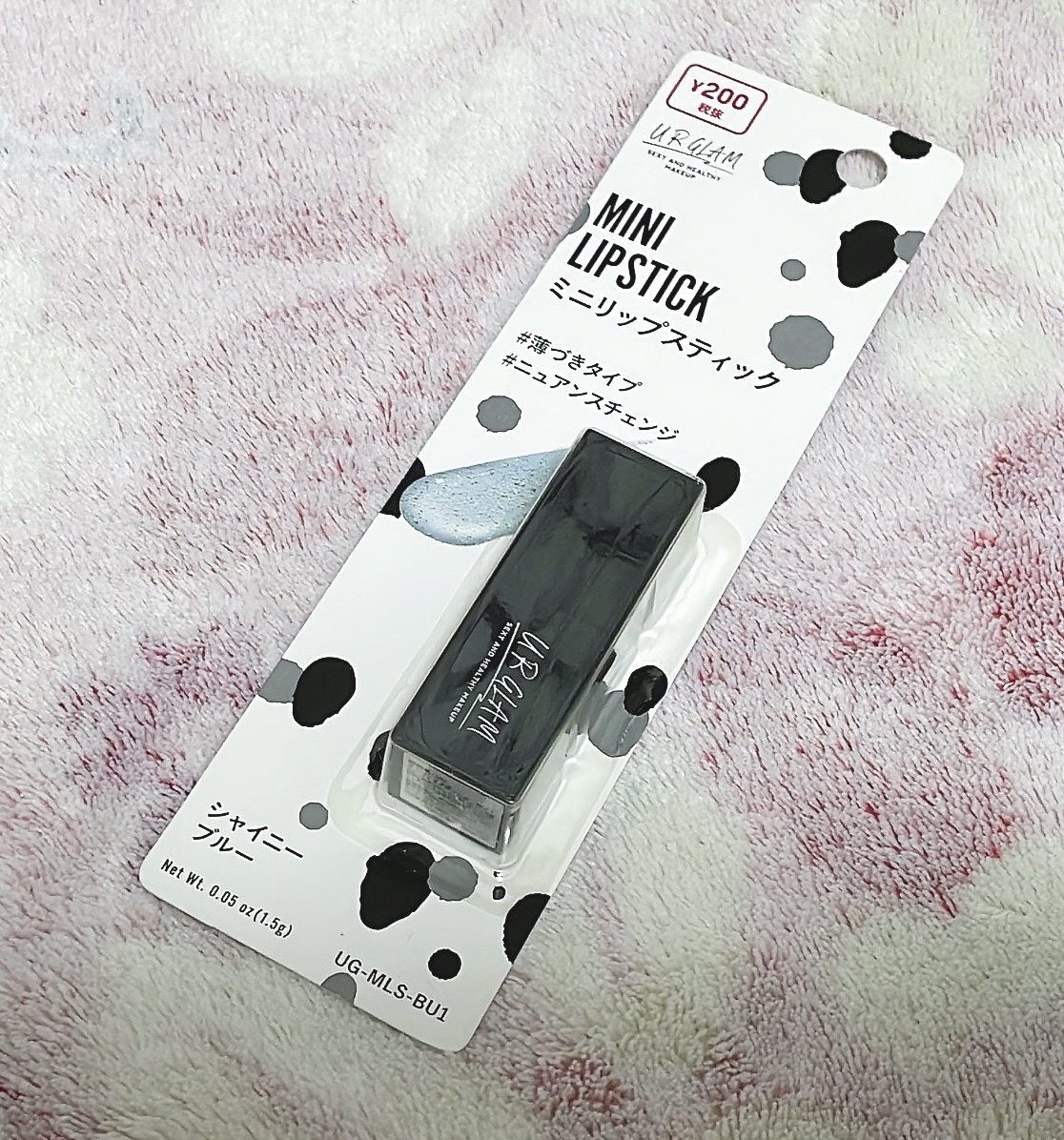 UR GLAM     MINI LIPSTICK/U R GLAM/口紅を使ったクチコミ（2枚目）