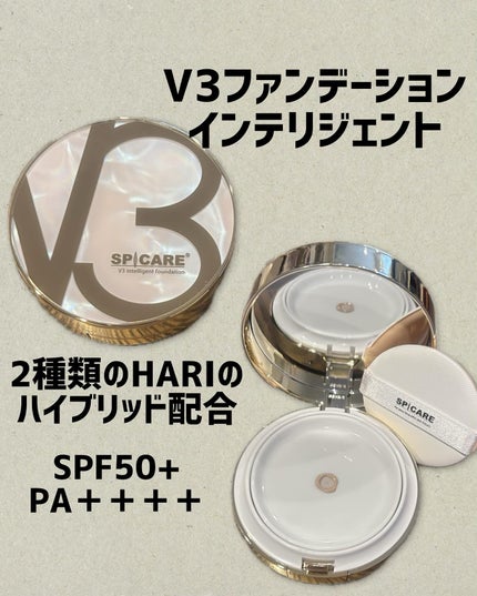 SPICARE V3 インテリジェント ファンデーション/SPICARE/クッションファンデーションを使ったクチコミ(1枚目)