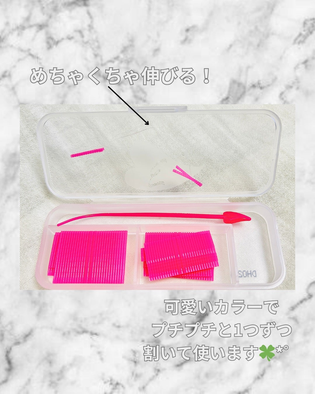 フィクス 二重キープ下地剤/メザイク/二重まぶた用アイテムを使ったクチコミ(3枚目)