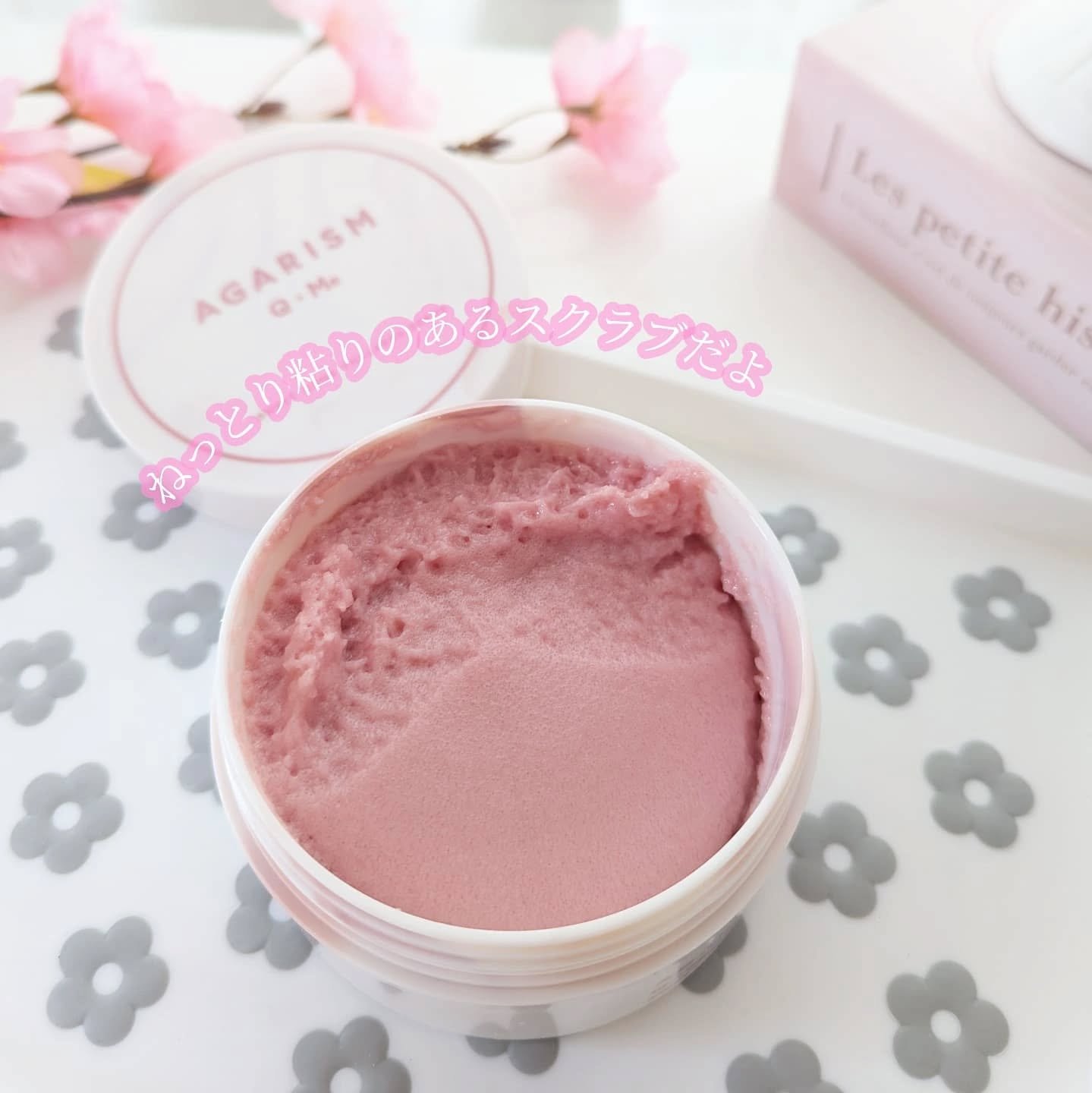 キューミースウィートボムタラソスクラブ　ピオニーブーケの香り/AGARISM/ボディスクラブを使ったクチコミ（3枚目）