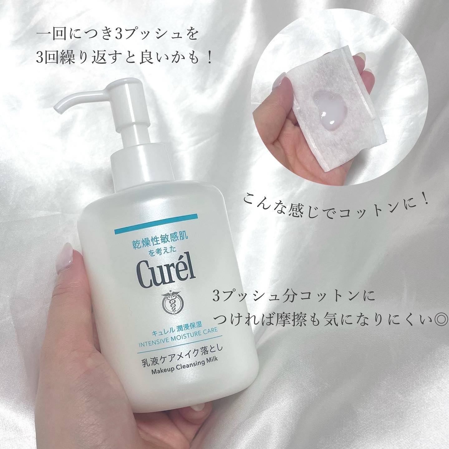 ディープモイスチャースプレー/キュレル/ミスト状化粧水を使ったクチコミ（2枚目）