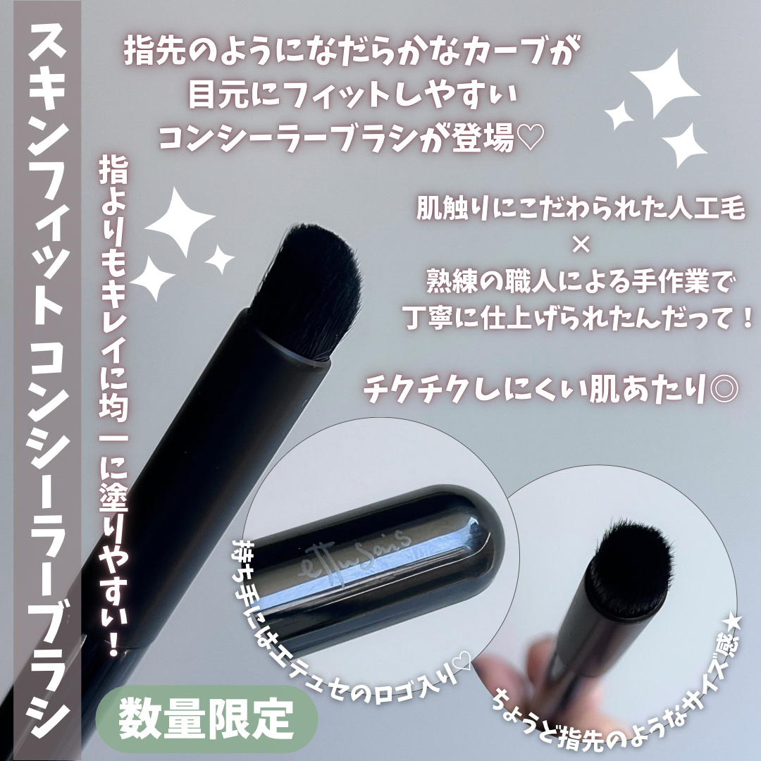 エテュセ アイエディション(ブロウコンシーラー)/ettusais/その他アイブロウを使ったクチコミ（2枚目）