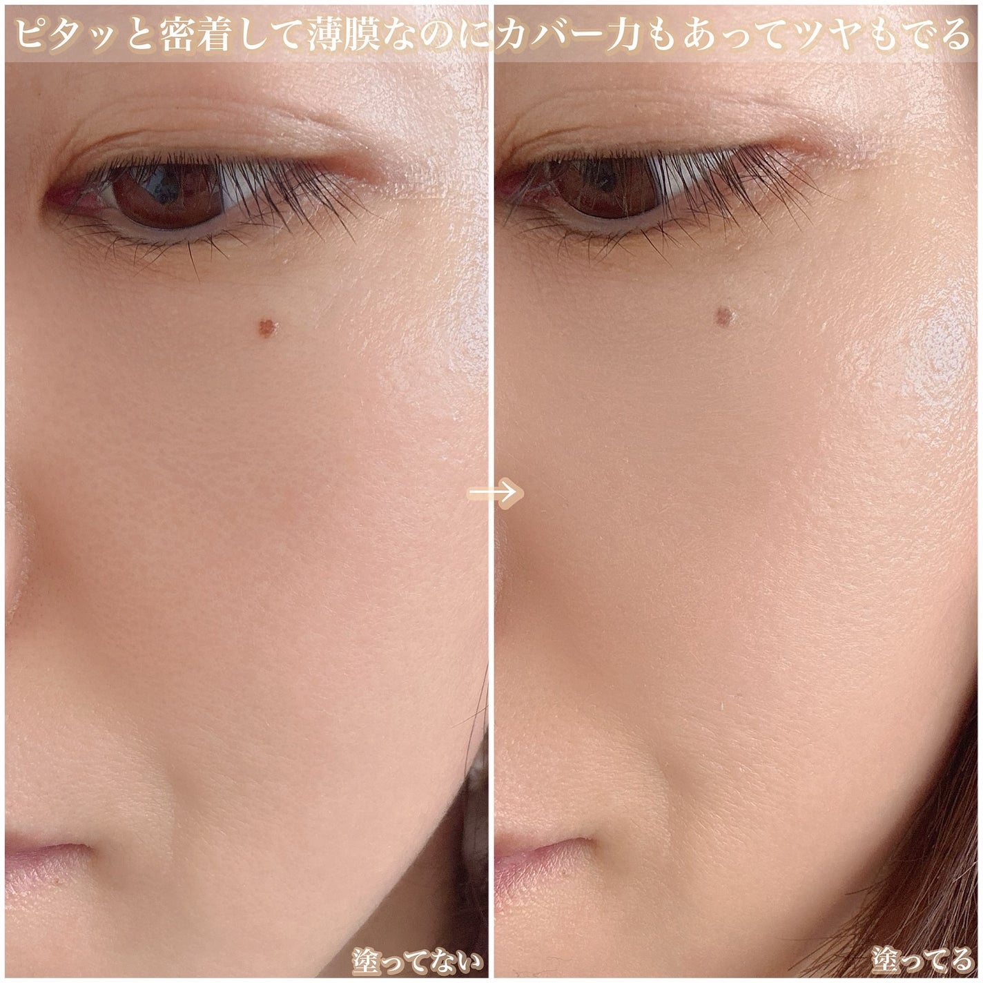 エッセンスリキッド EX/マキアージュ/リキッドファンデーションを使ったクチコミ(4枚目)