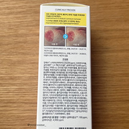 グルタチオンショットB3シミ跡セラム/It's skin/美容液を使ったクチコミ(4枚目)