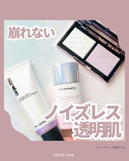 グロー プレイ ライトフル C3 トーン アップ プライマー SPF 50+/M・A・C/化粧下地を使ったクチコミ(1枚目)
